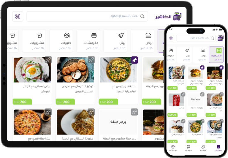 الكاشير