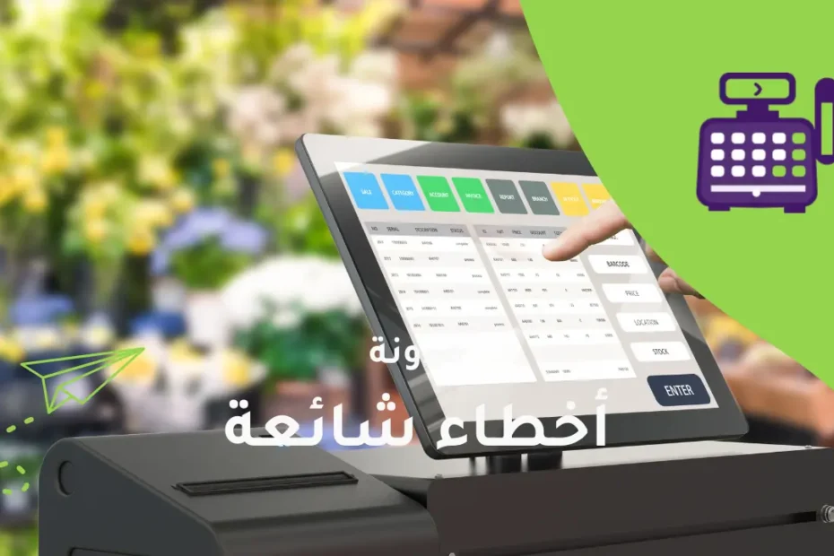 نظام كاشير