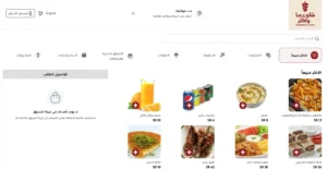 برنامج الكاشير