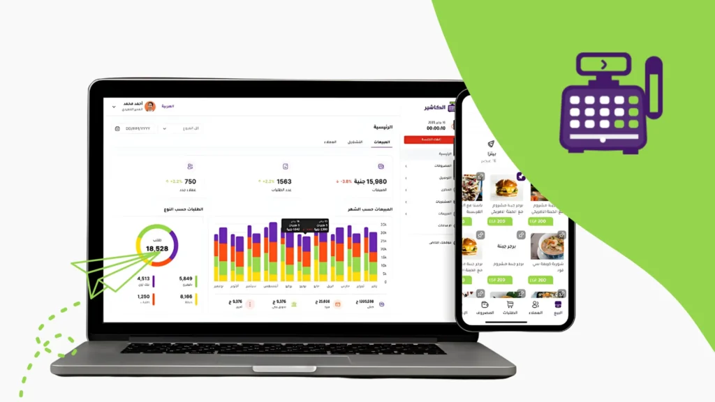 أفضل خيار رقمي لمطعمك: الموقع أم التطبيق؟