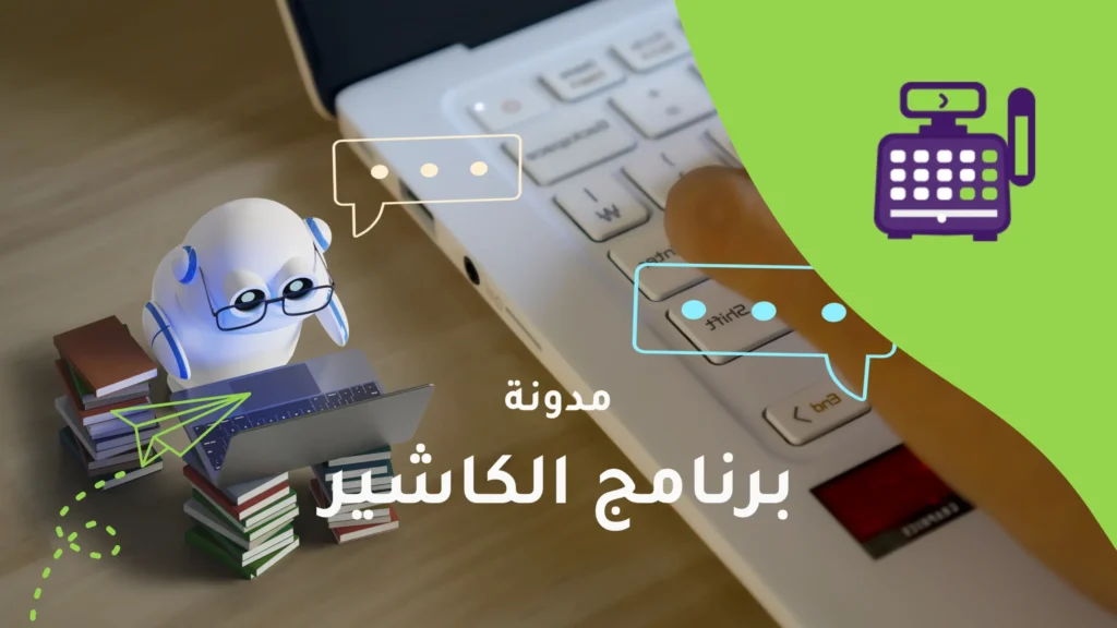كيف يساعدك تشات جي بي تي في إنشاء محتوى احترافي لمطعمك