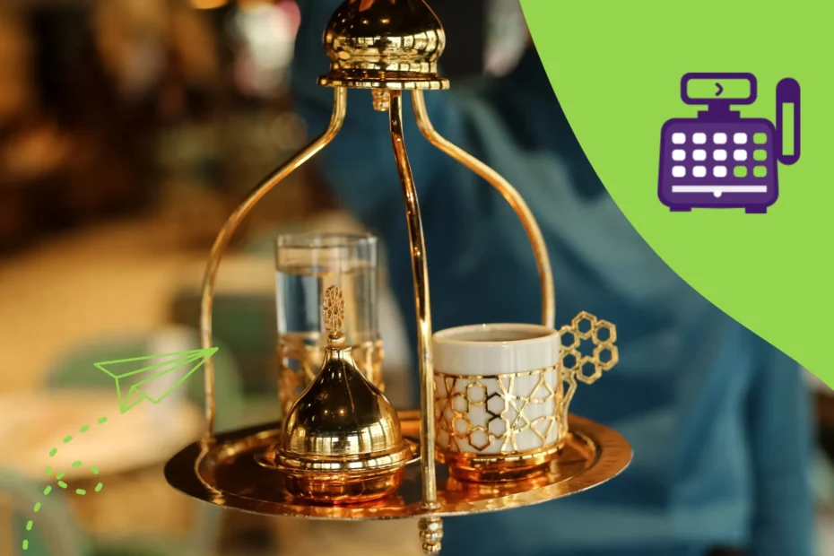 برنامج الكاشير