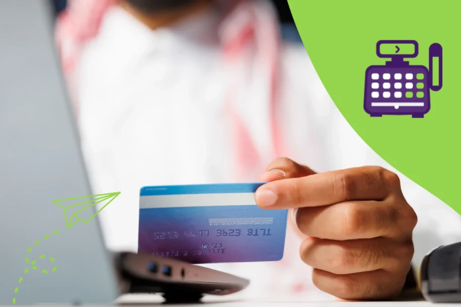 برنامج الكاشير