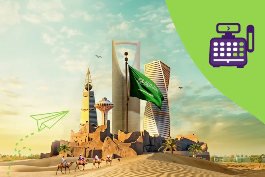 برنامج الكاشير