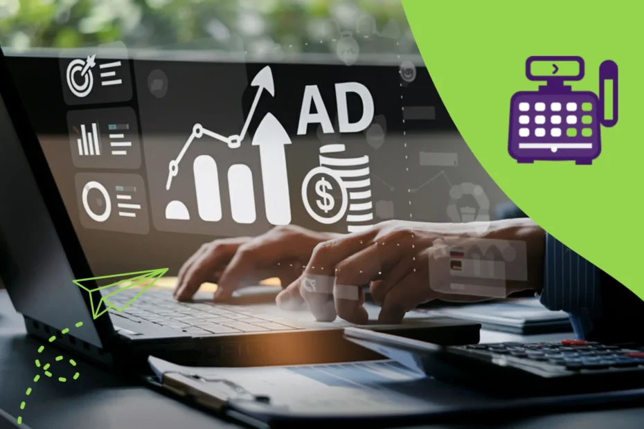 برنامج الكاشير